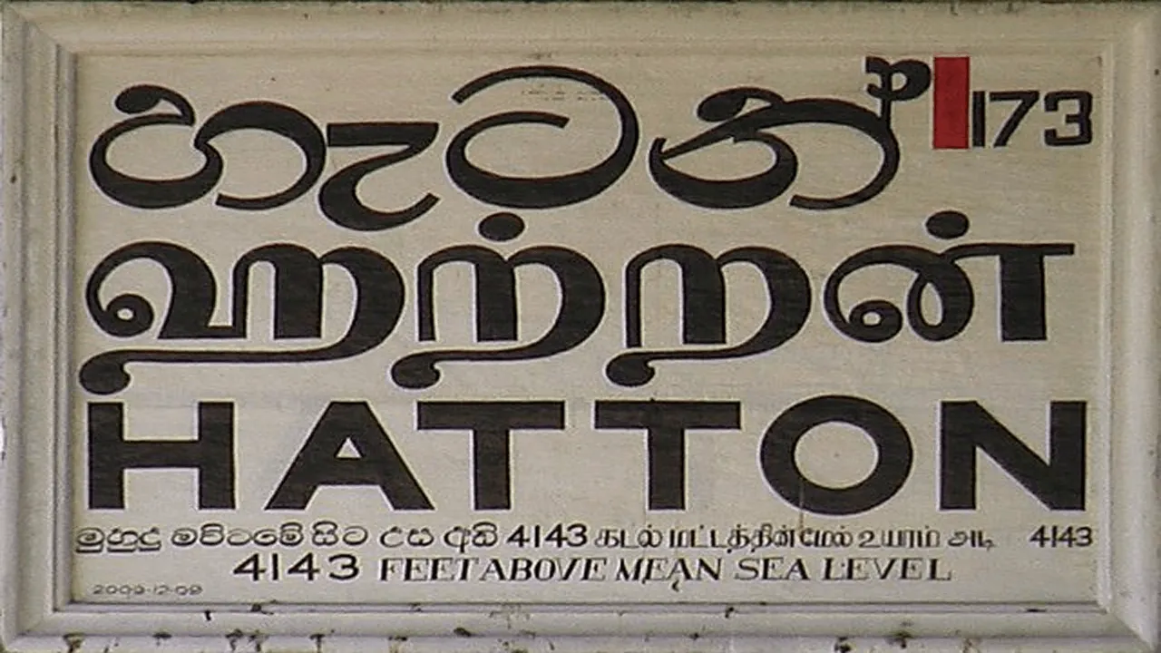 ஹட்டனில் கையெழுத்து சேகரிப்பு