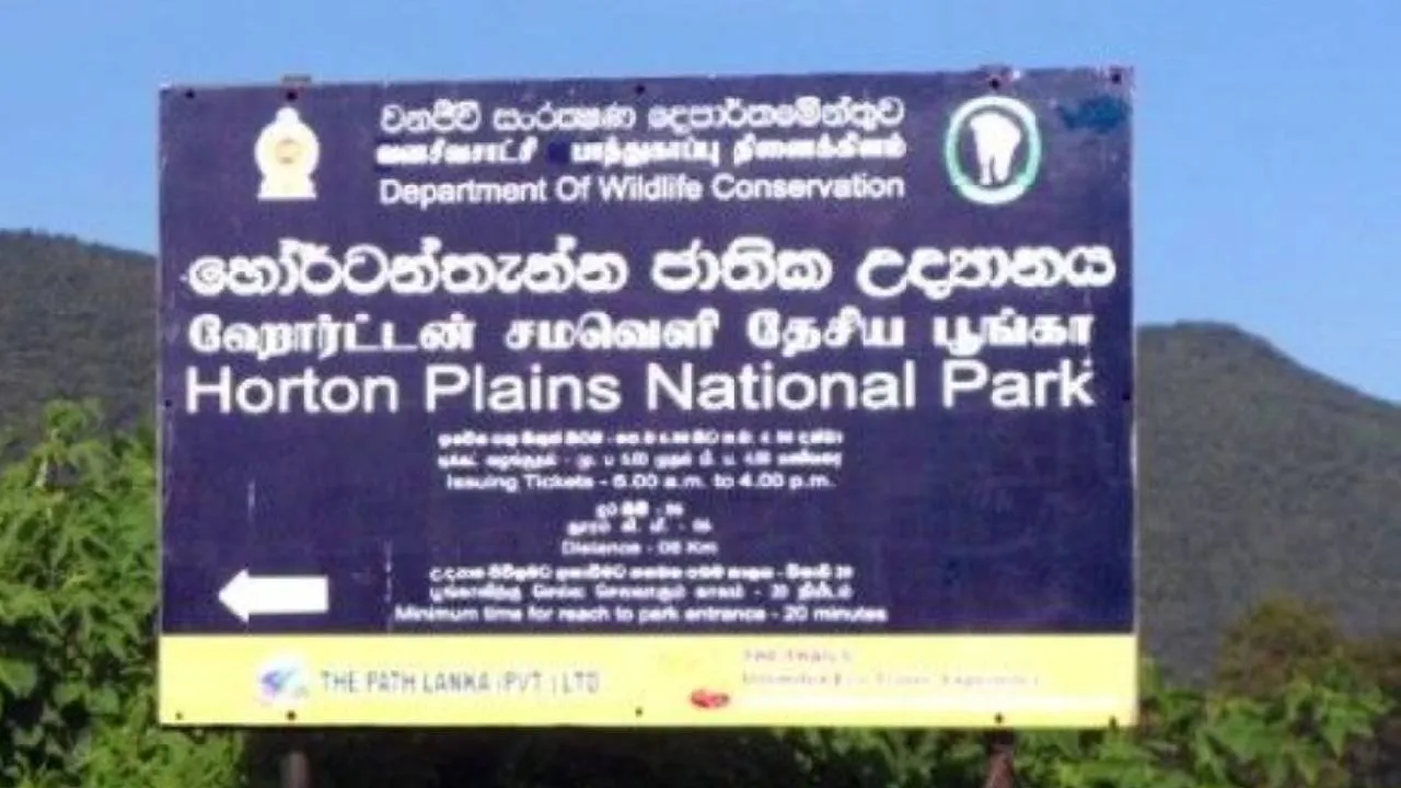 ஹோட்டன் சமவெளி பூங்காவில் விதி மீறினால் கடும் நடவடிக்கை